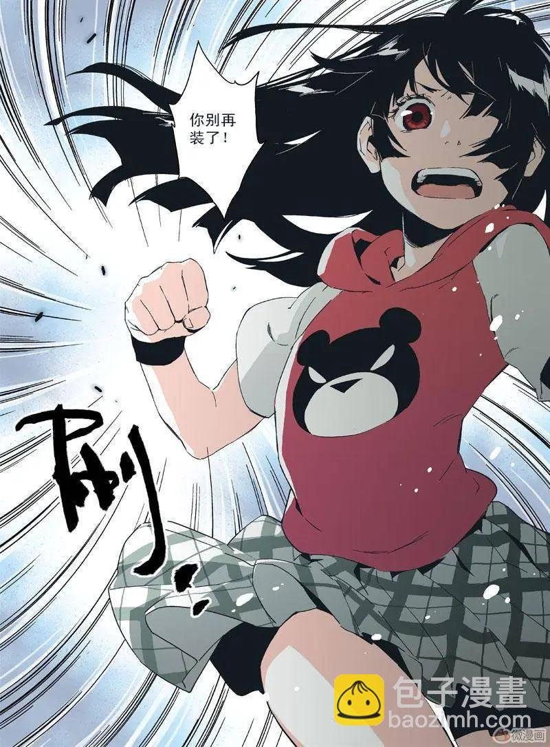 第12回
