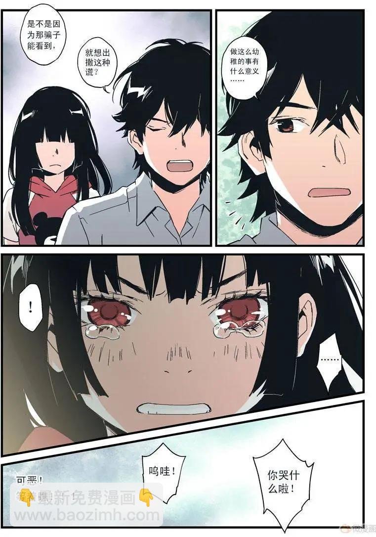 第12回