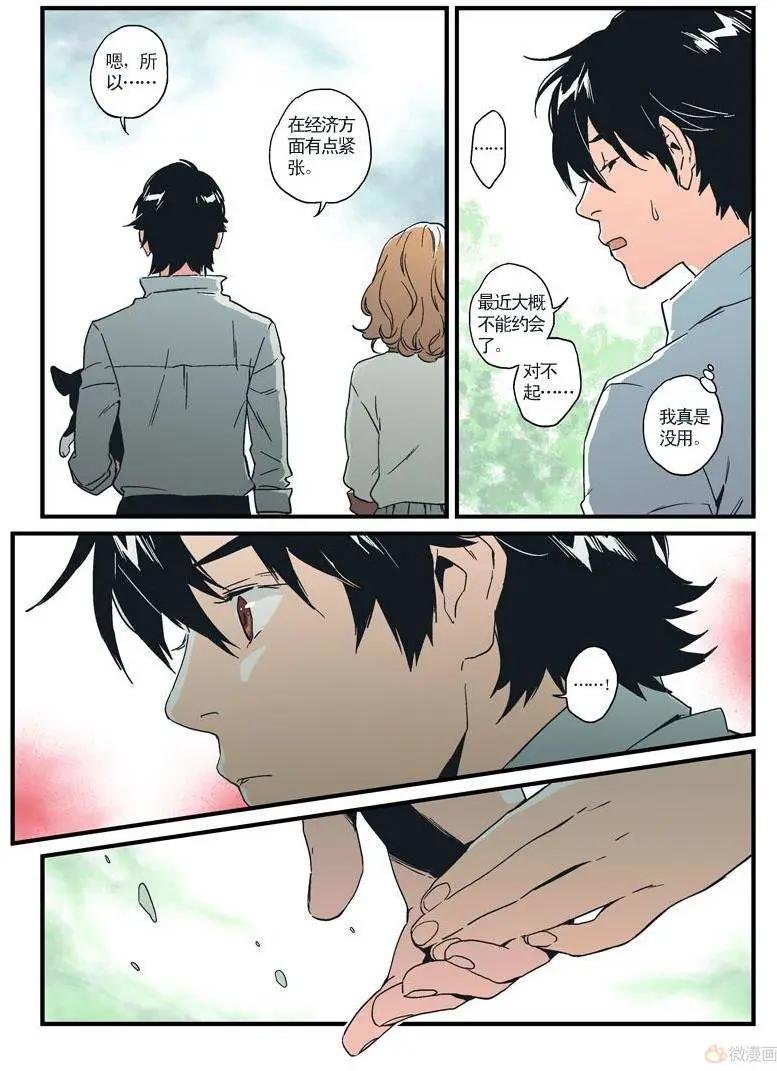 第12回