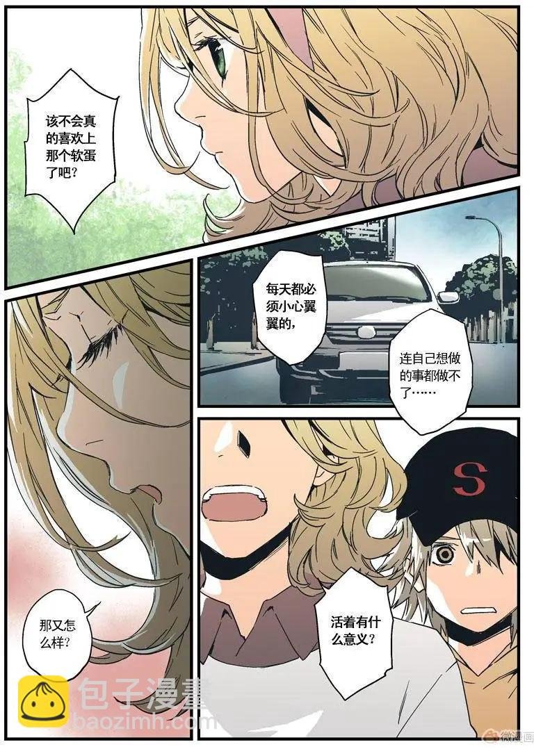 第12回