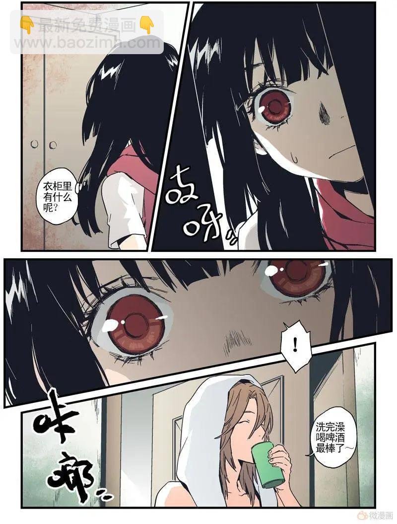 第13回