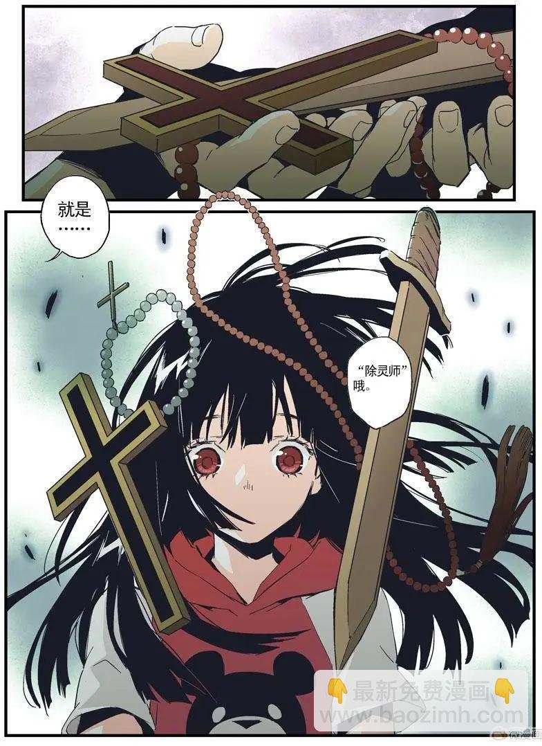 第13回