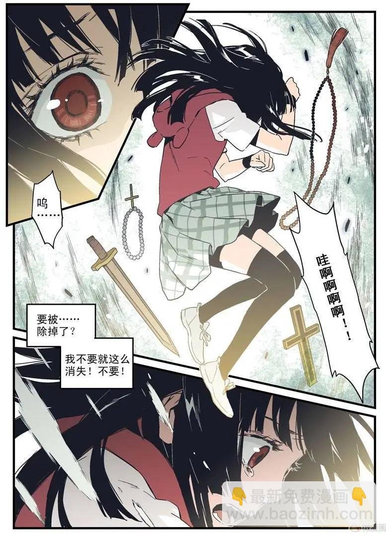 第13回