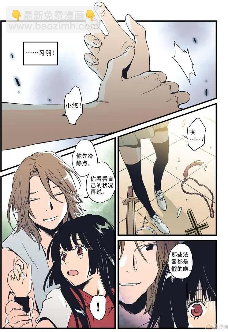 第13回