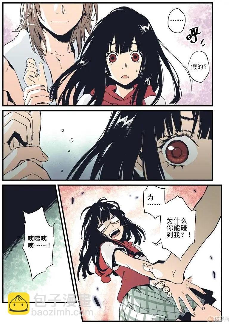 第13回
