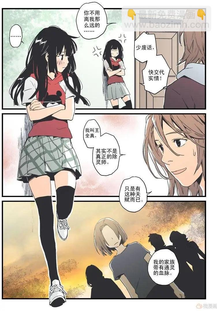 第13回