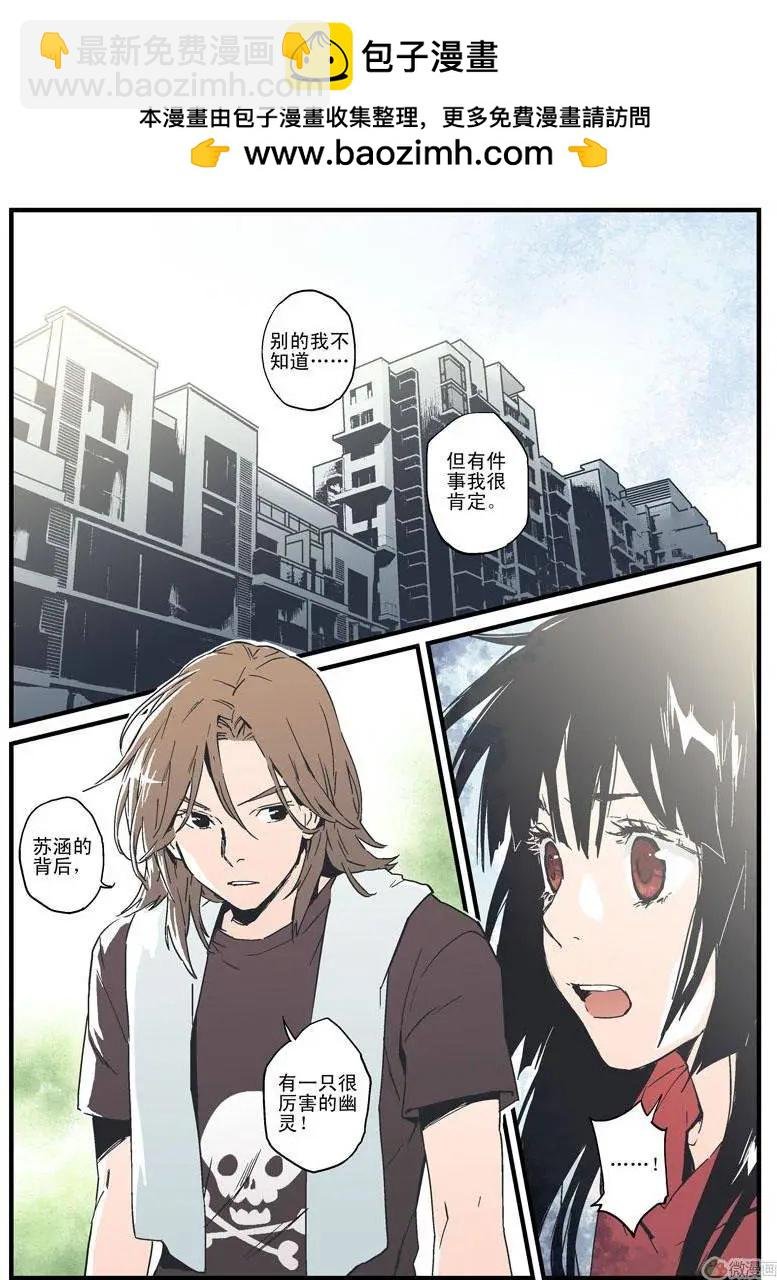 第14回