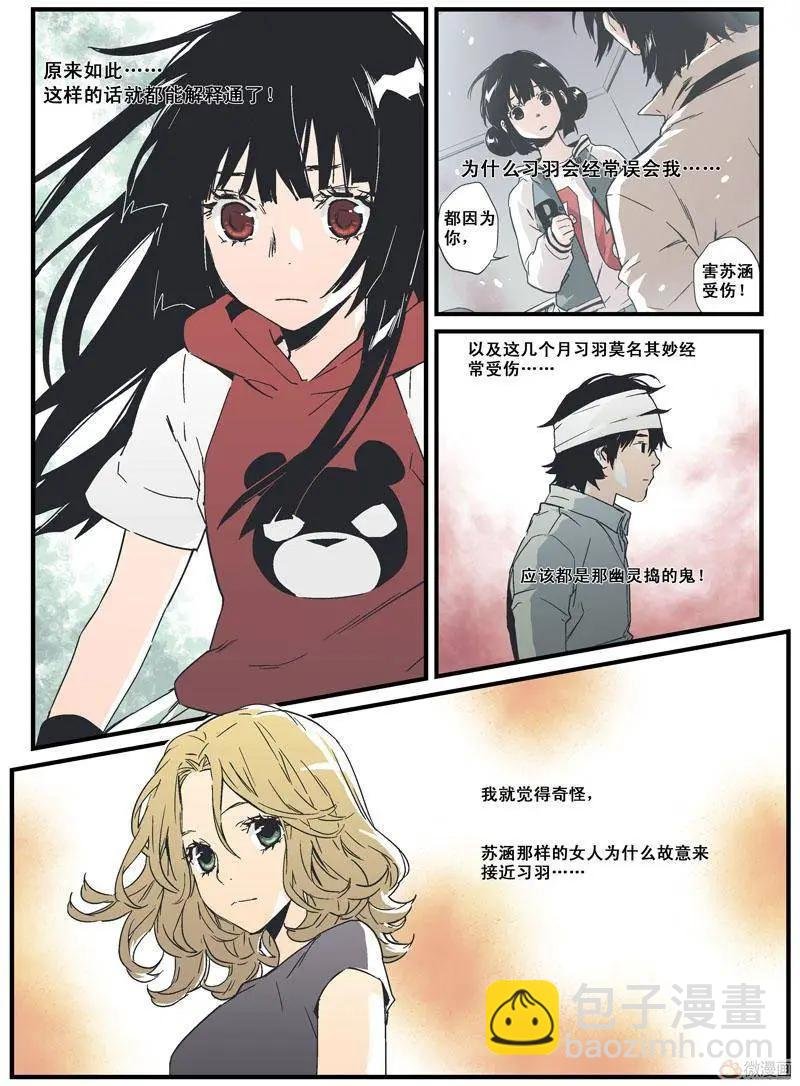 第14回