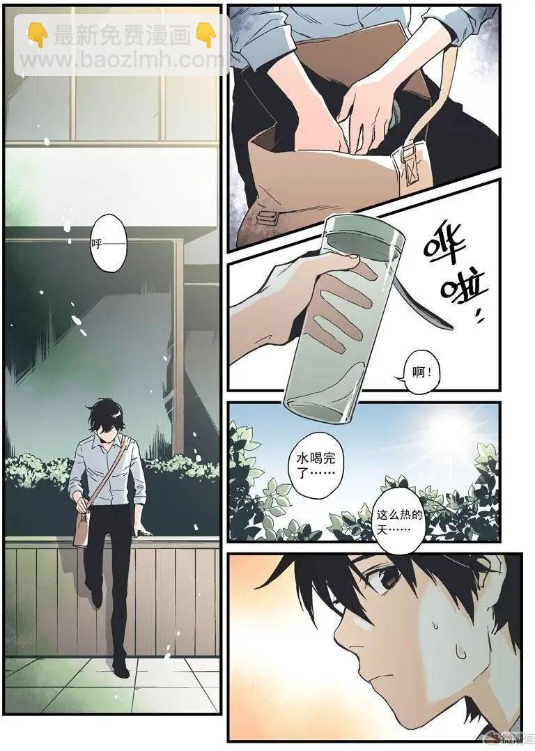 第14回