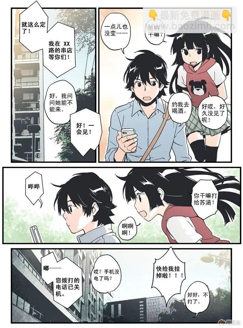 第14回