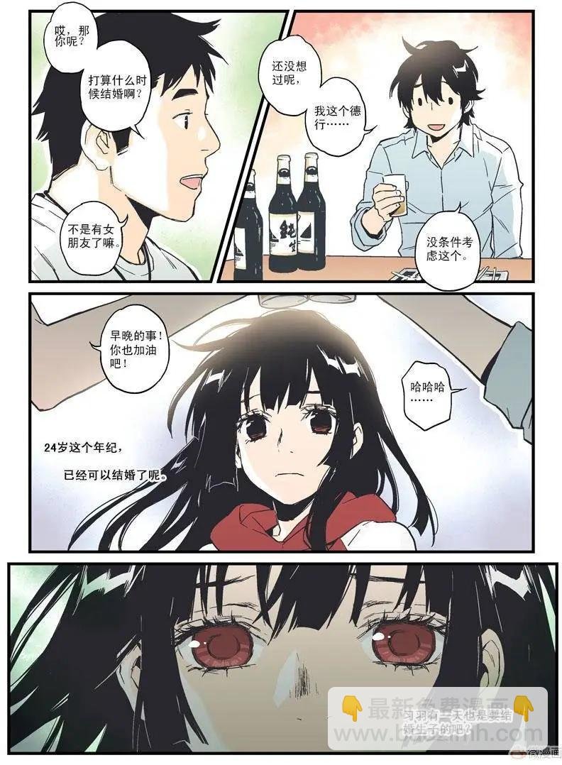 第14回