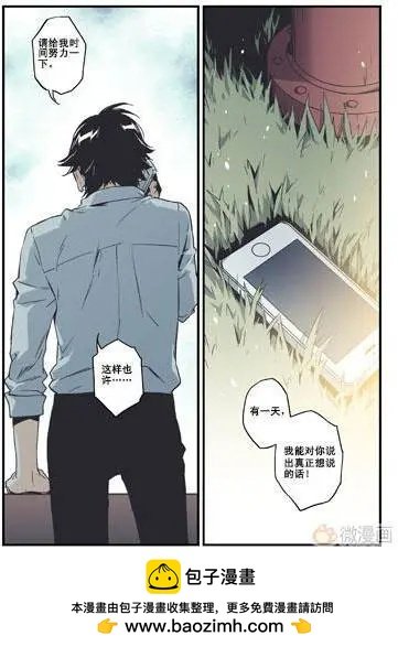 第14回