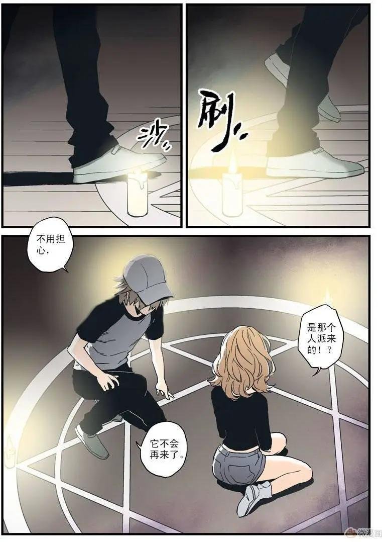 第15回