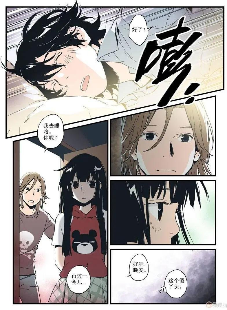 第15回