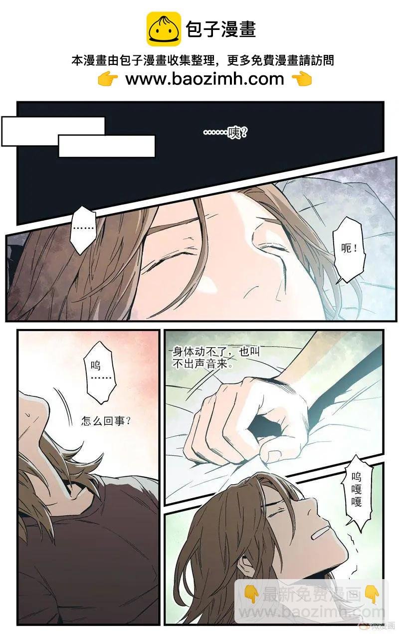 第15回