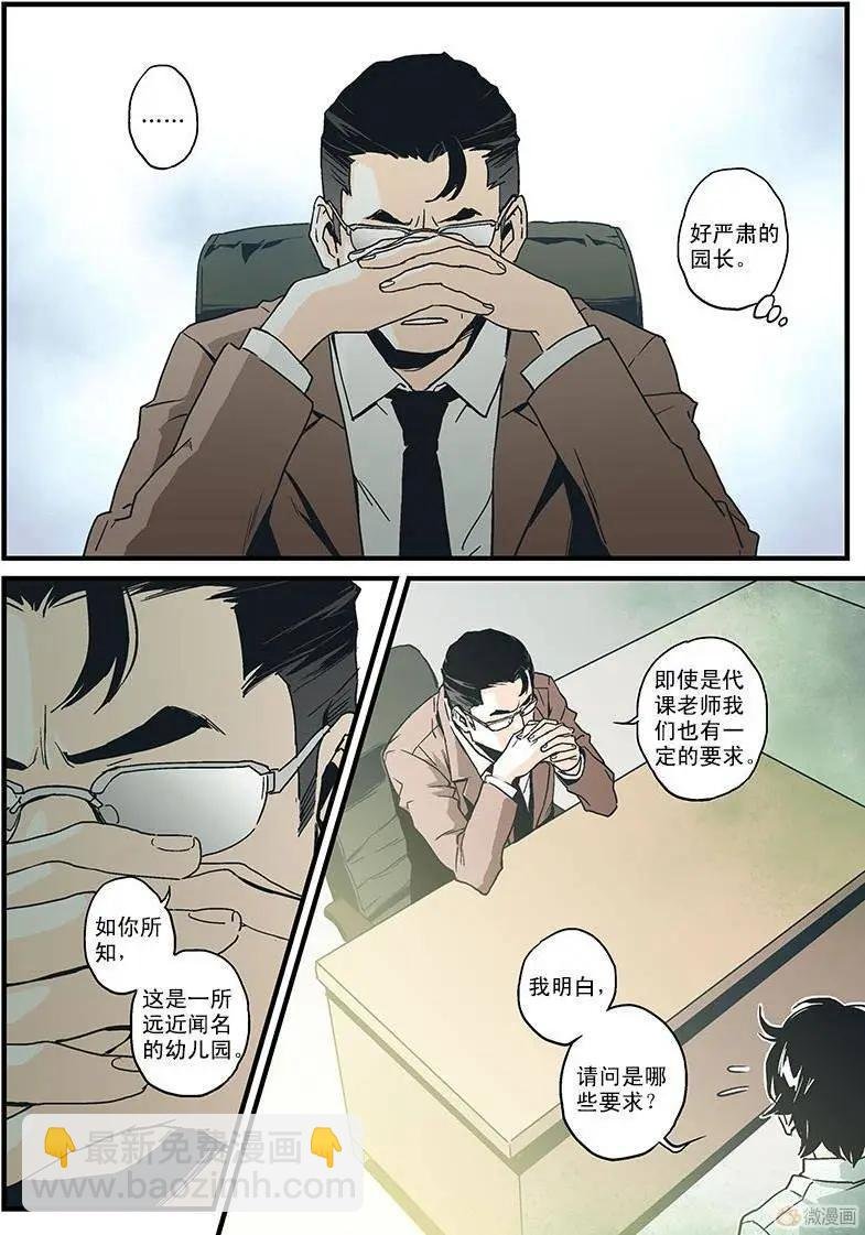 第15回