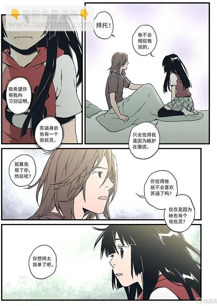 第15回