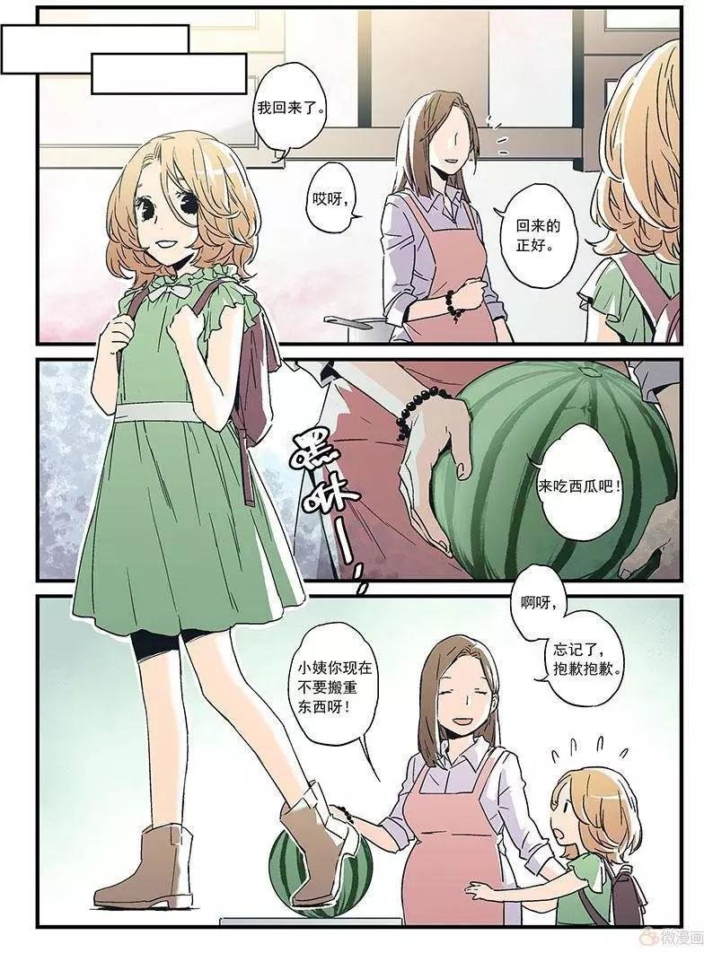 第16回