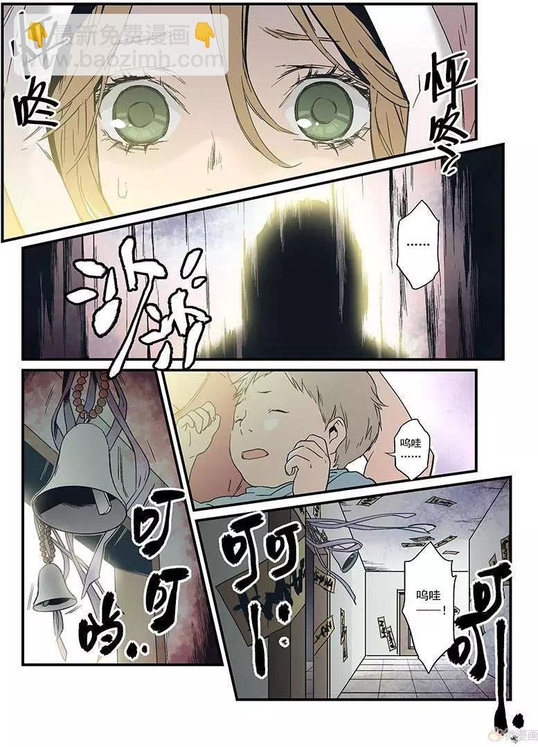 第16回