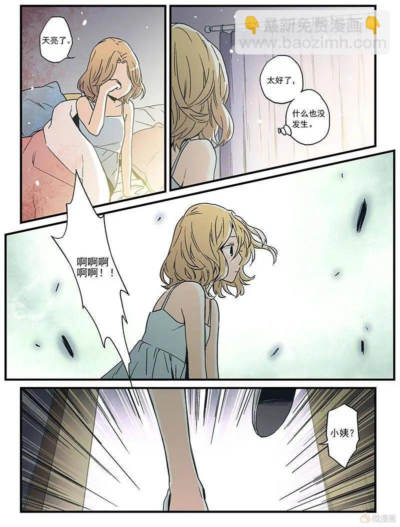 第16回