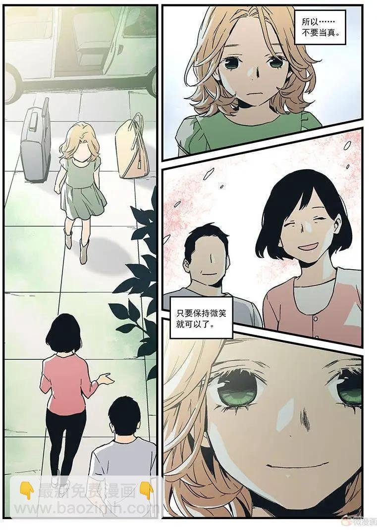 第16回