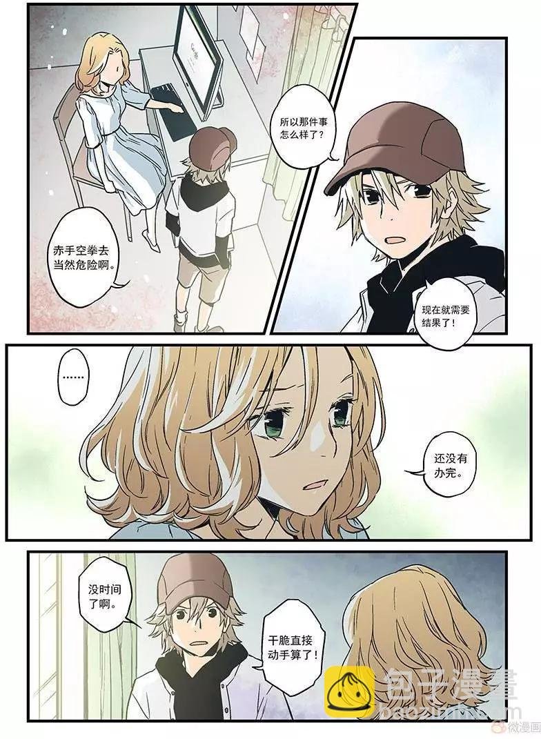 第16回