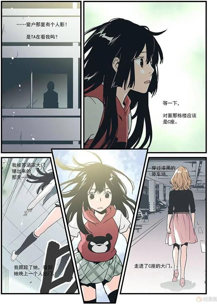 第16回