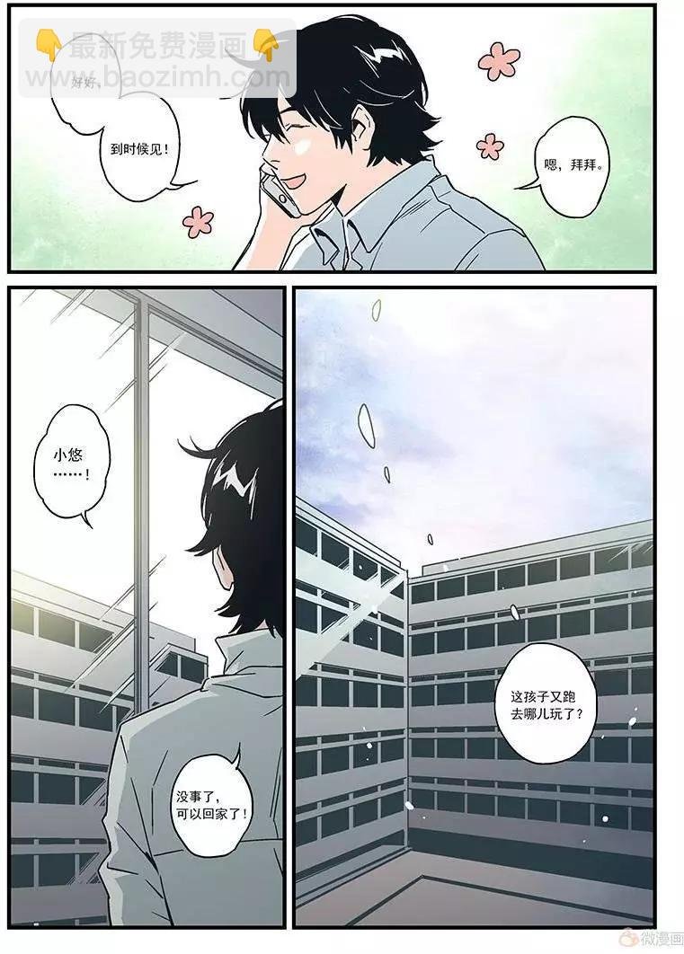 第16回