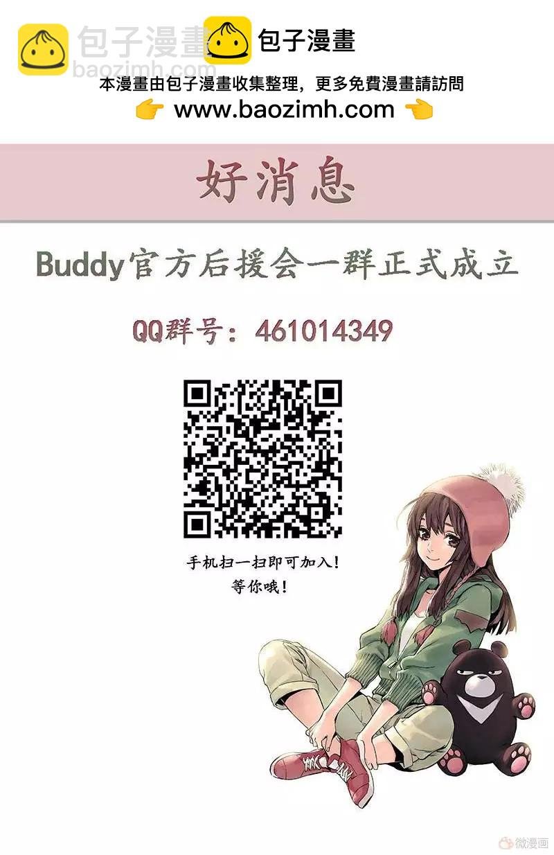 第16回