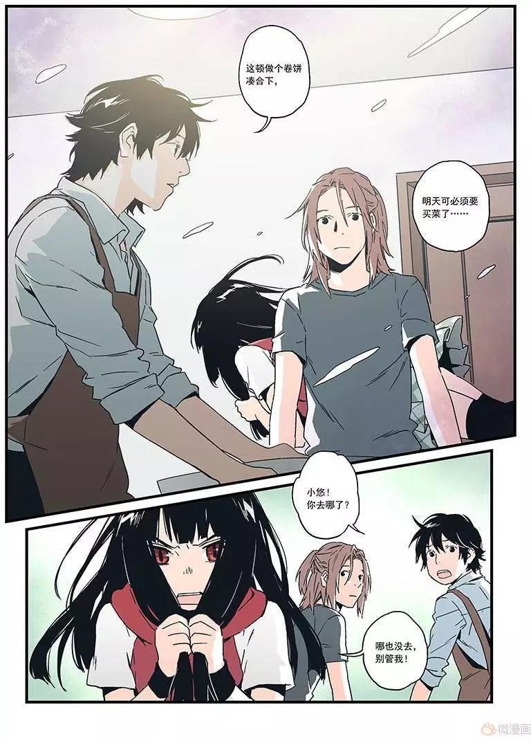 第17回