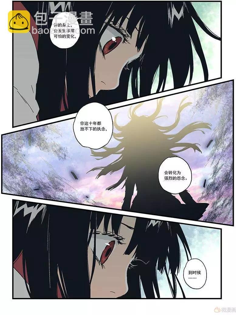 第17回