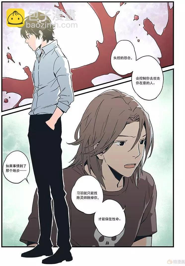 第17回