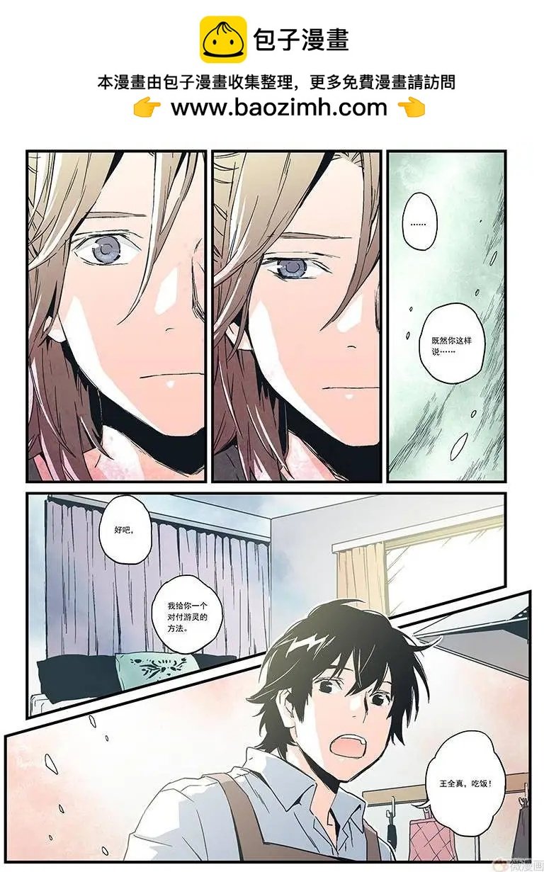 第17回
