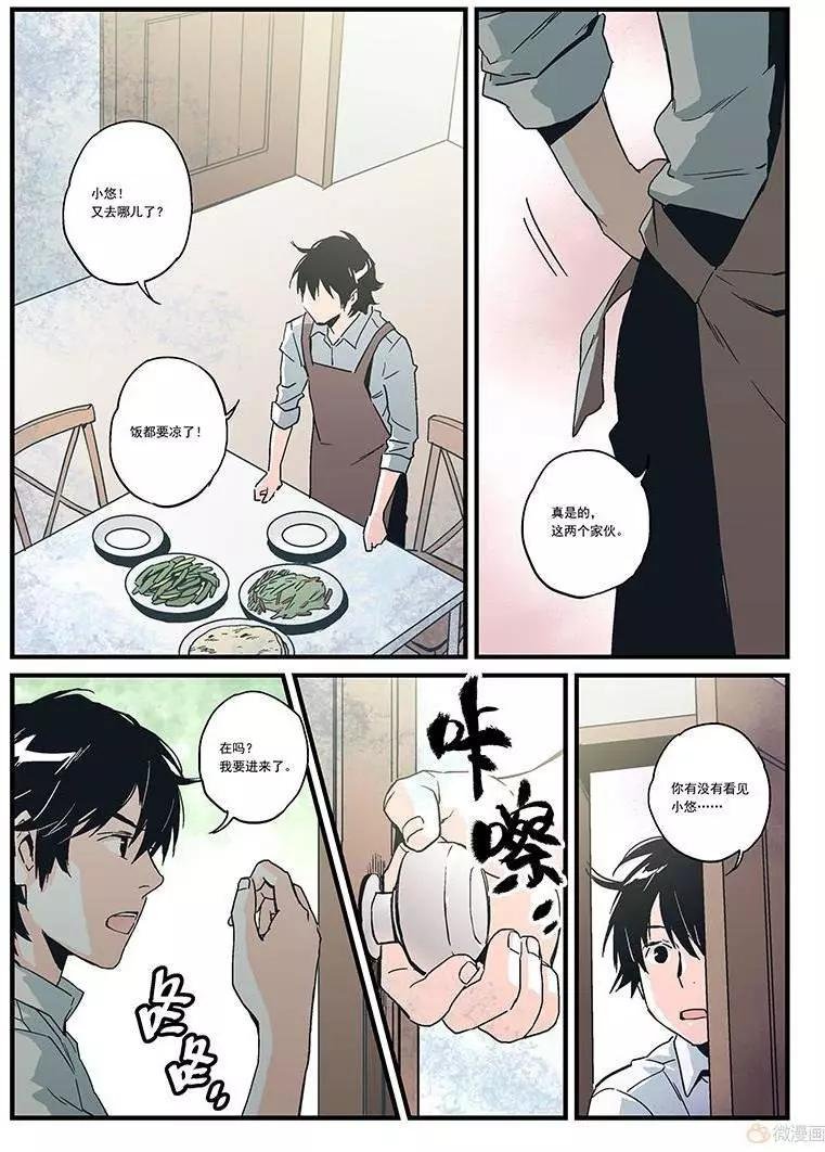 第17回