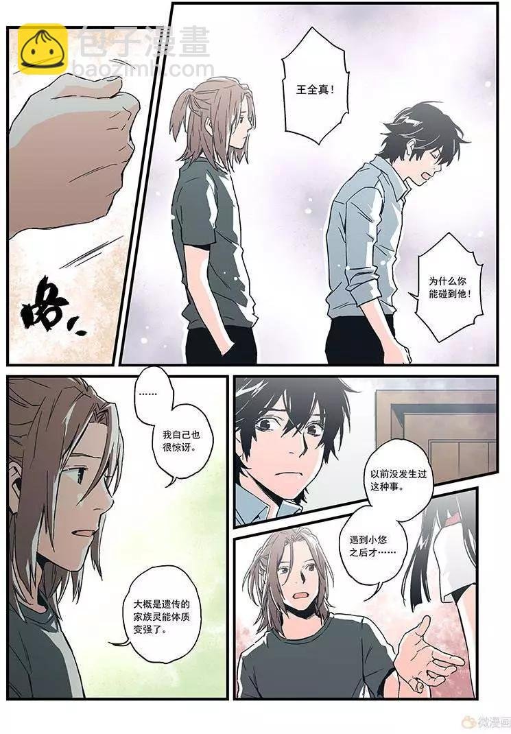 第17回