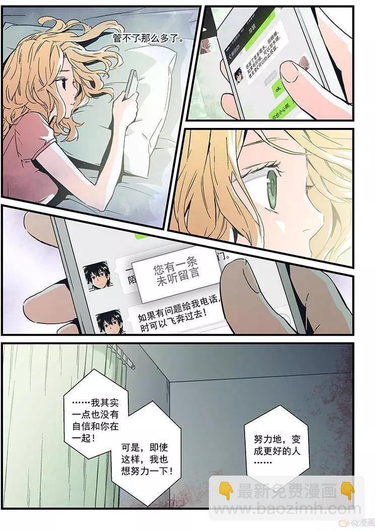 第18回