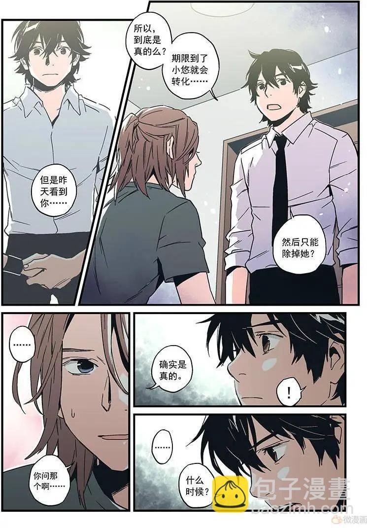 第18回
