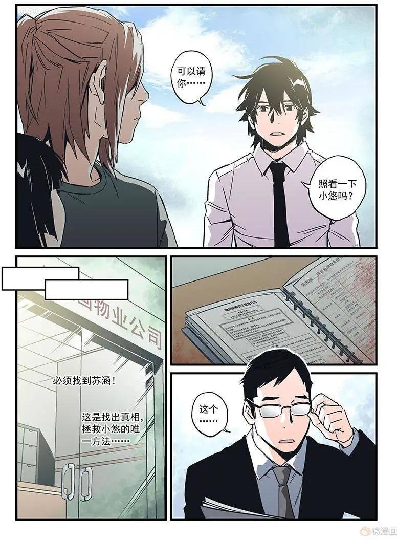 第18回