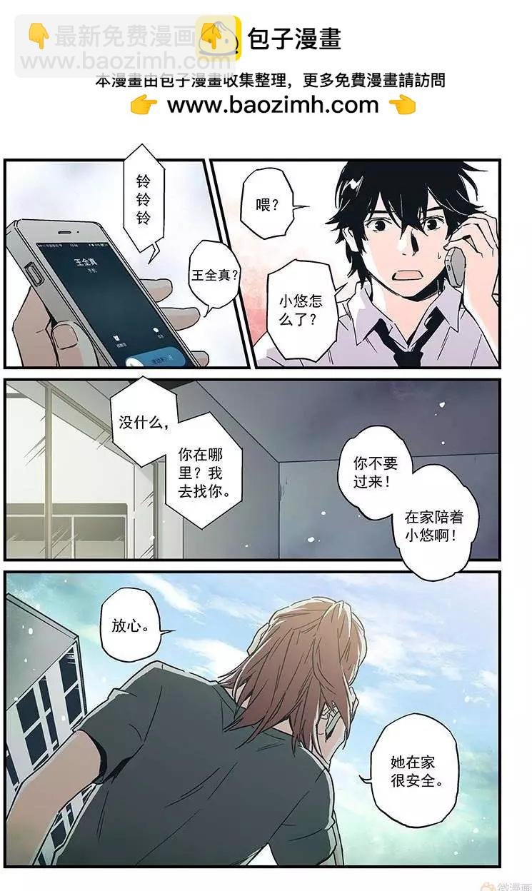 第19回