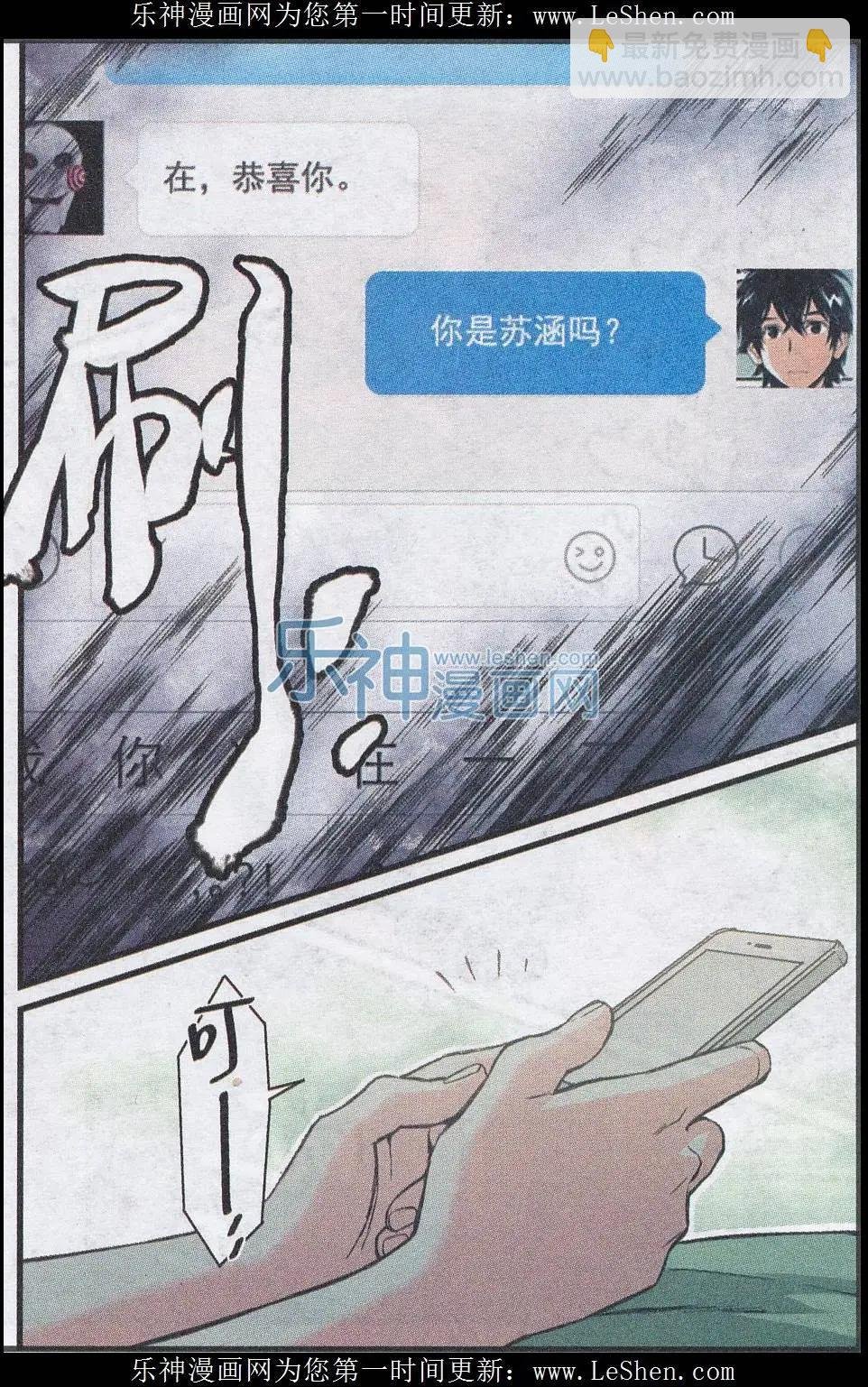 第19话2