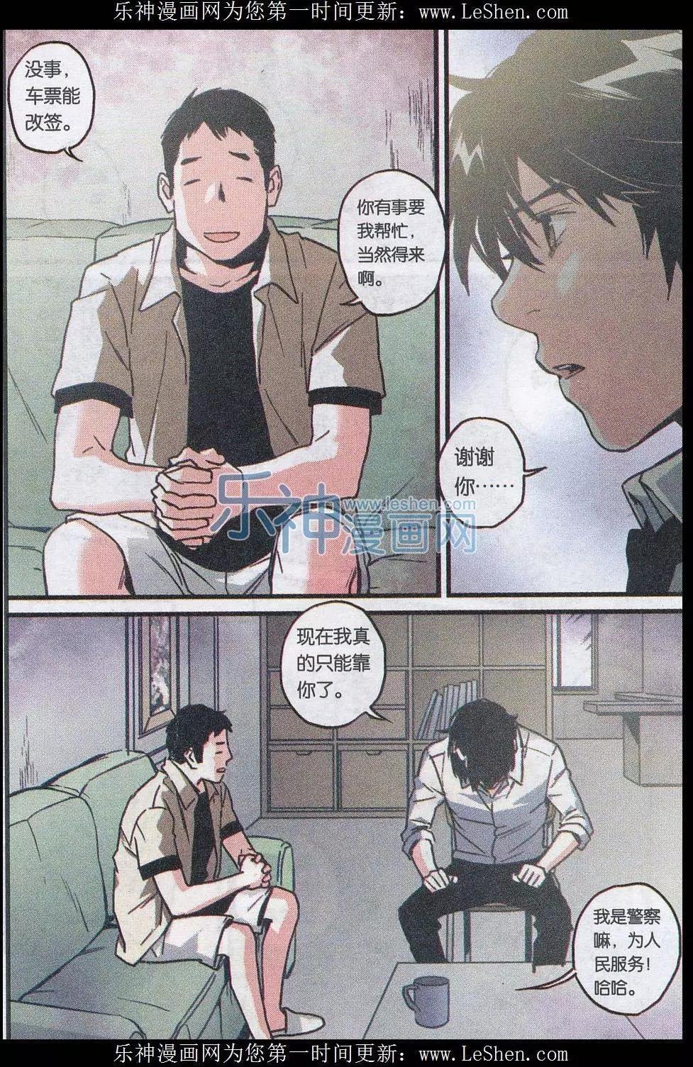 第19话2