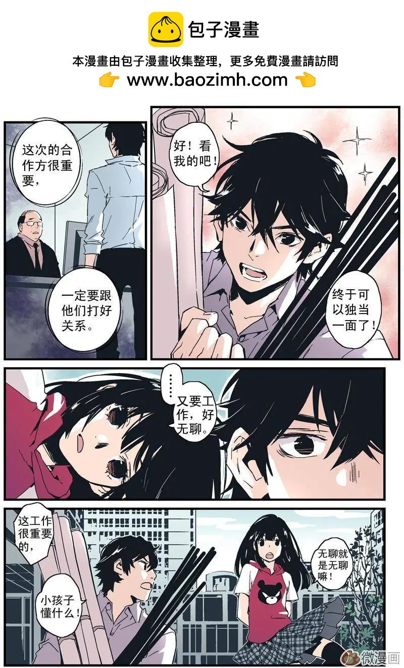 第02回