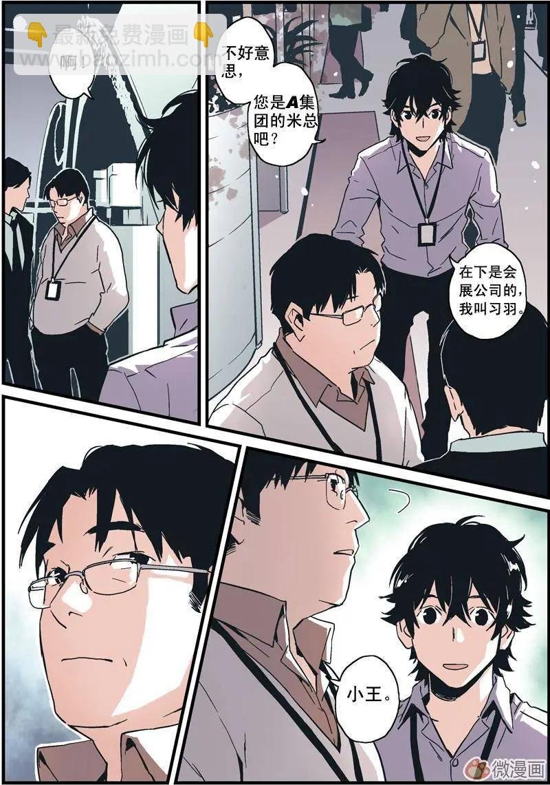 第02回