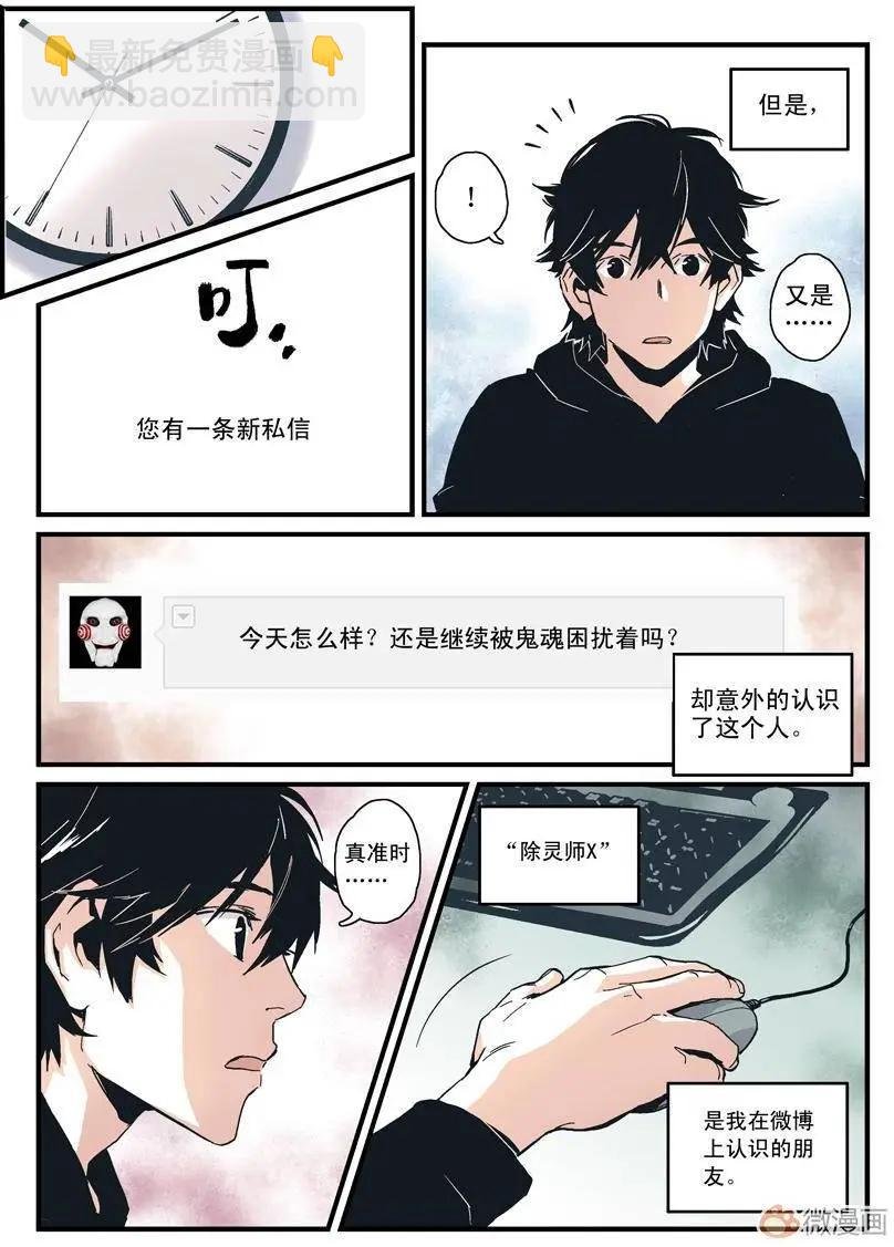 第02回
