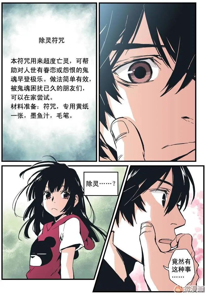 第02回