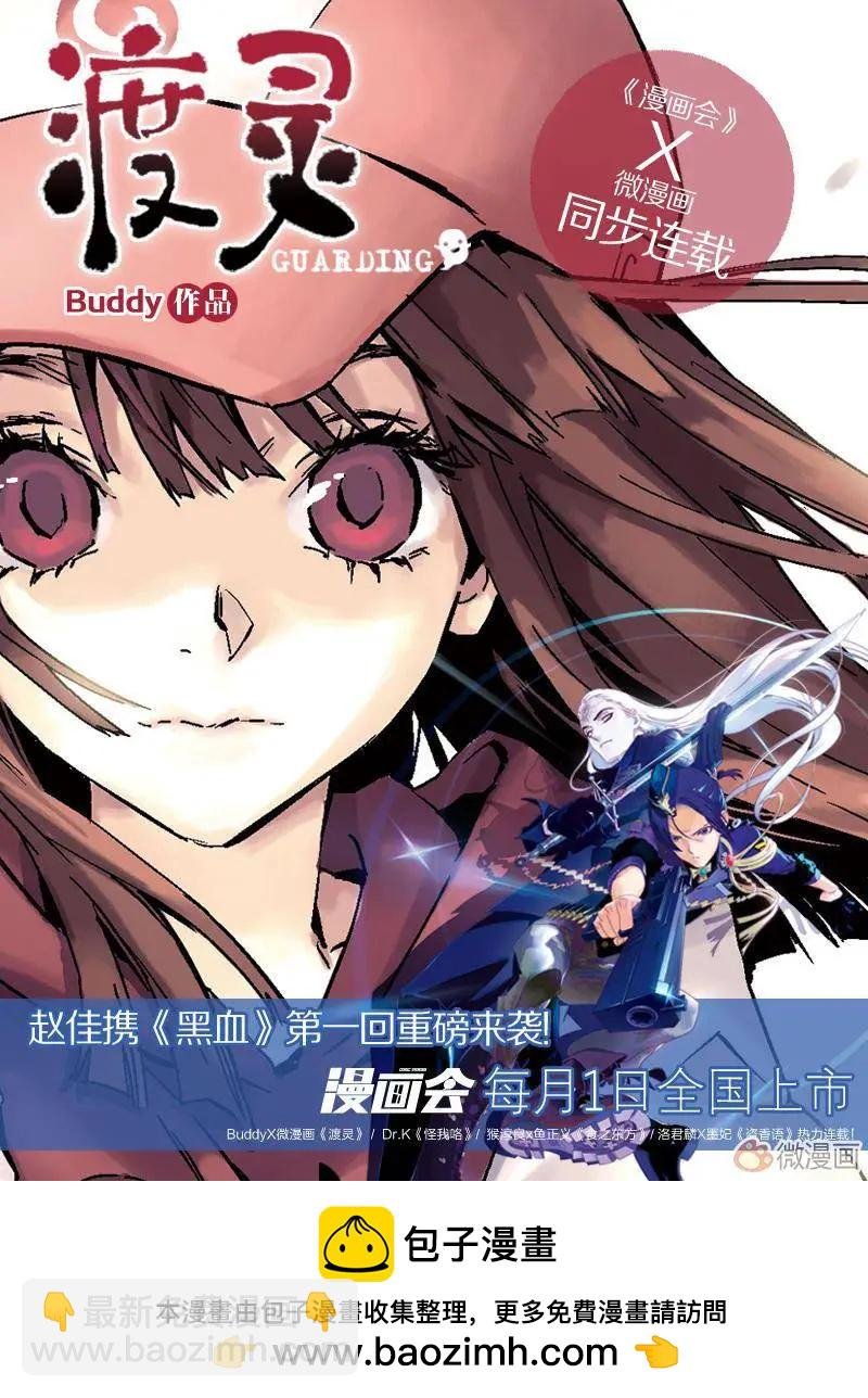 第02回