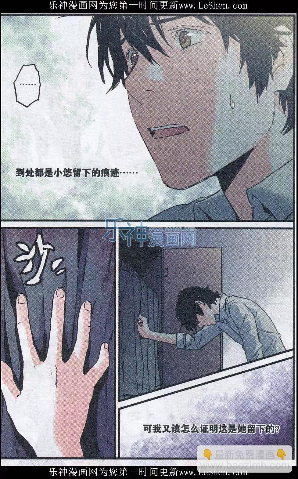 第20话