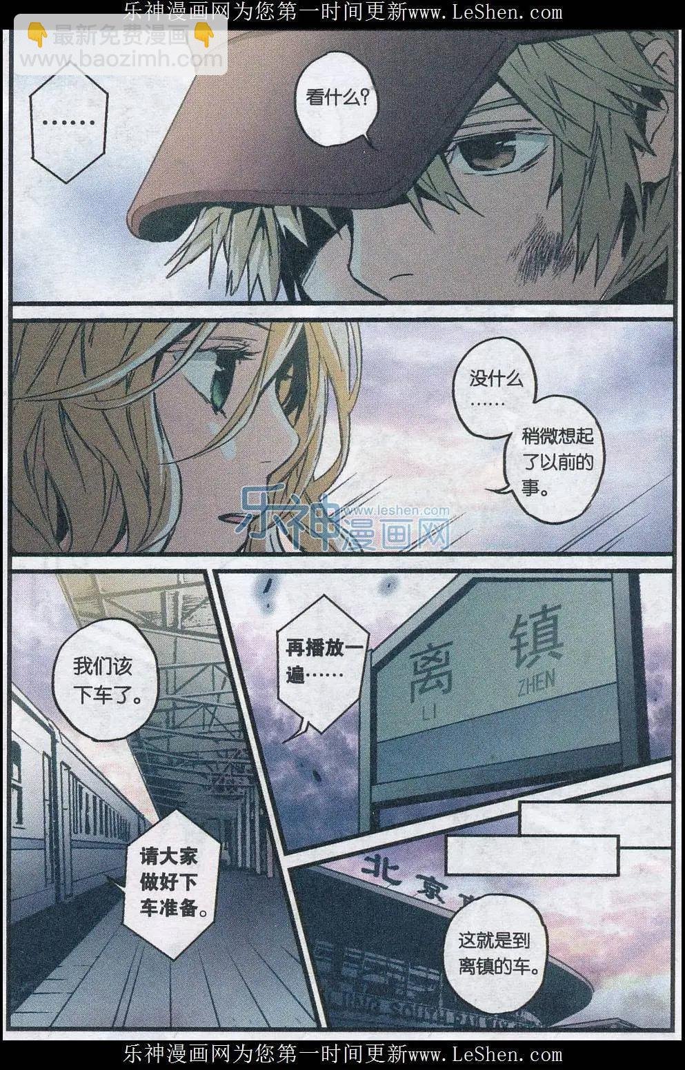 第20话