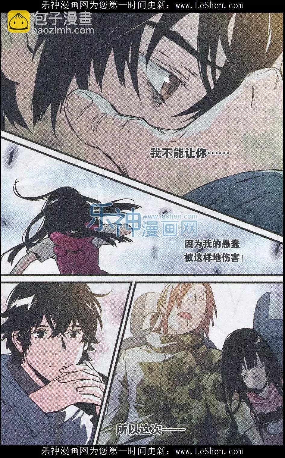 第22话