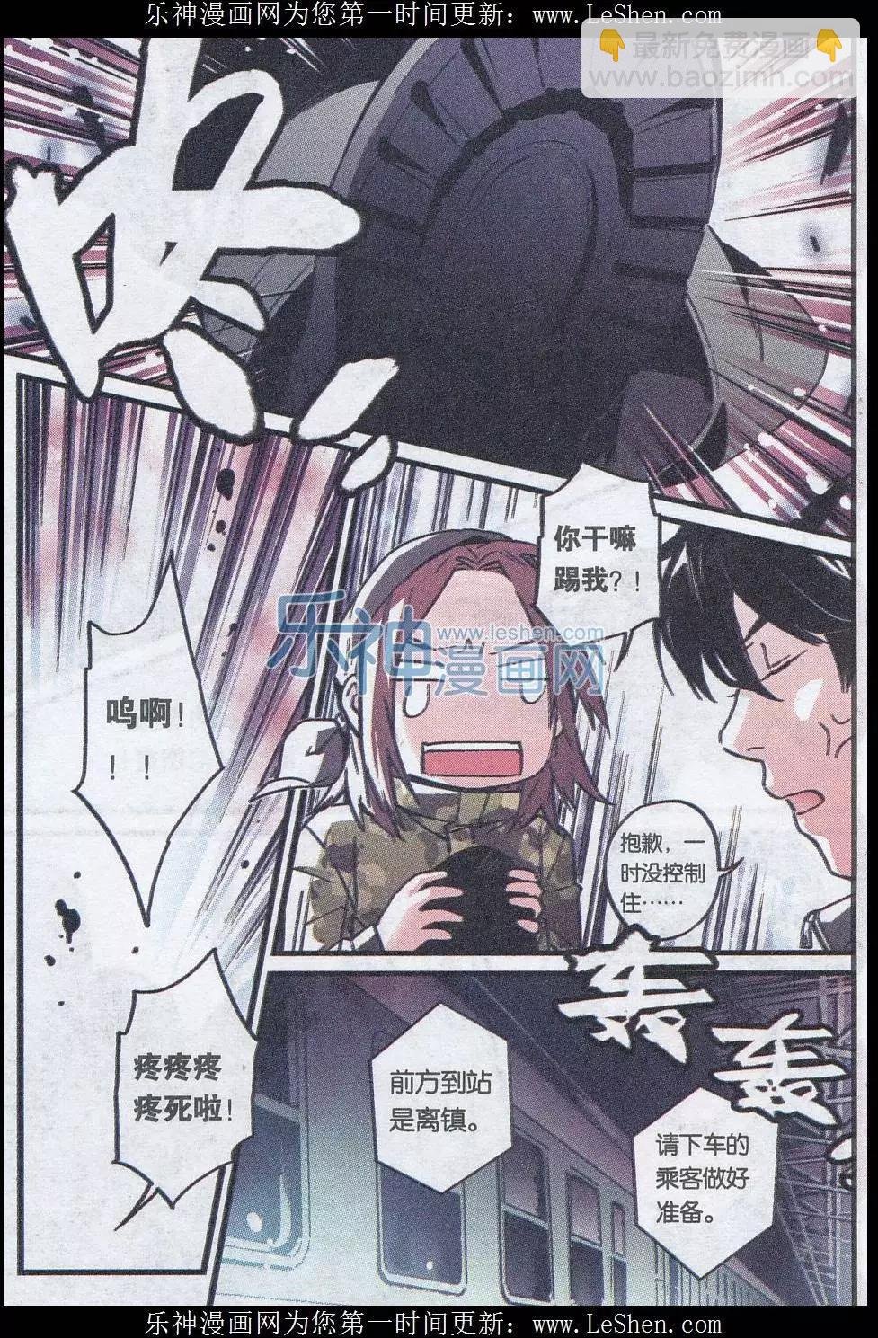第22话